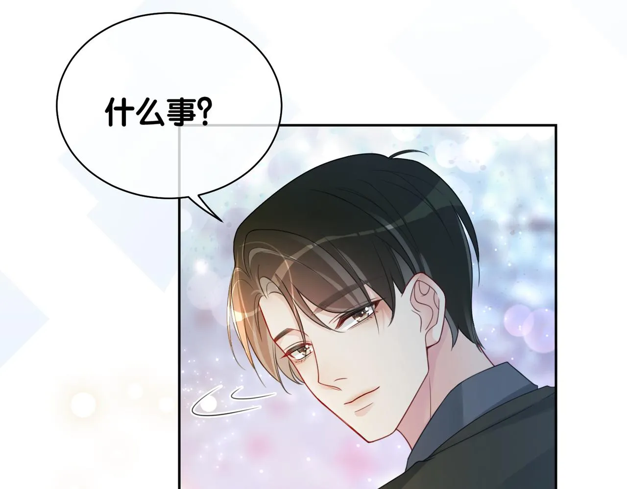 第16话 终点 第55页