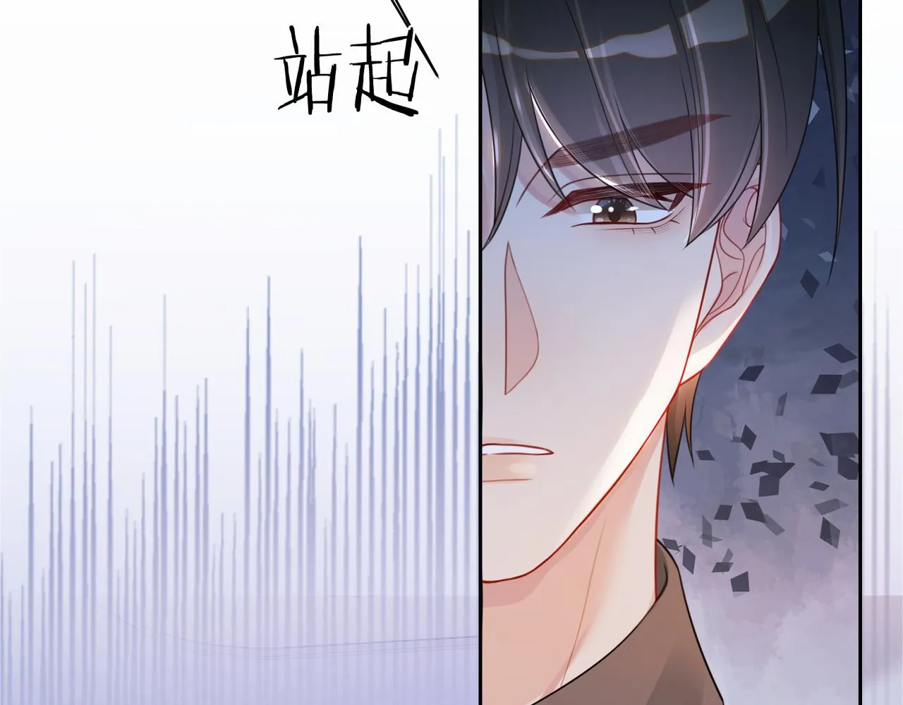 第16话 终点 第64页