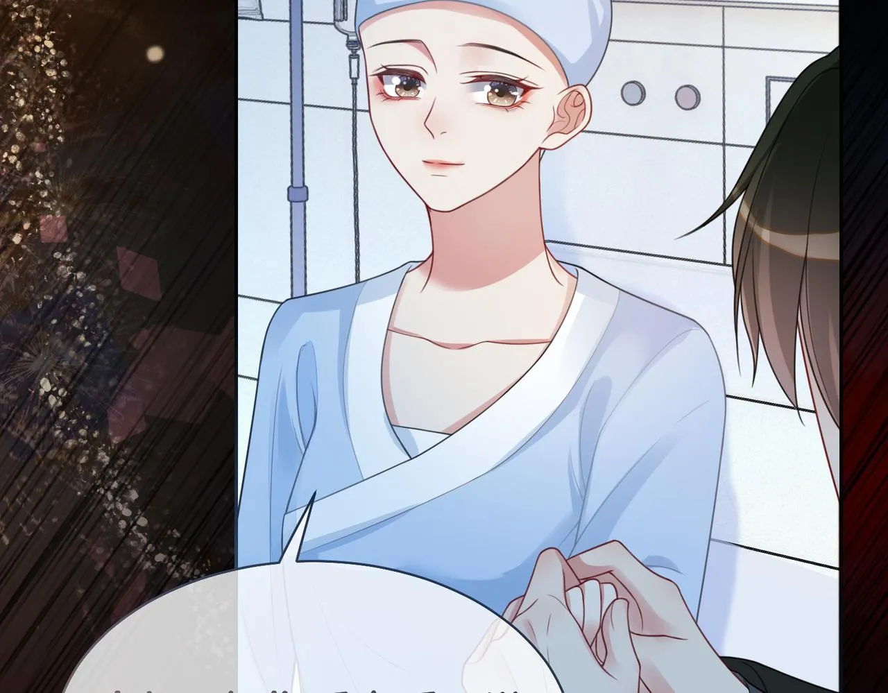 第16话 终点 第71页