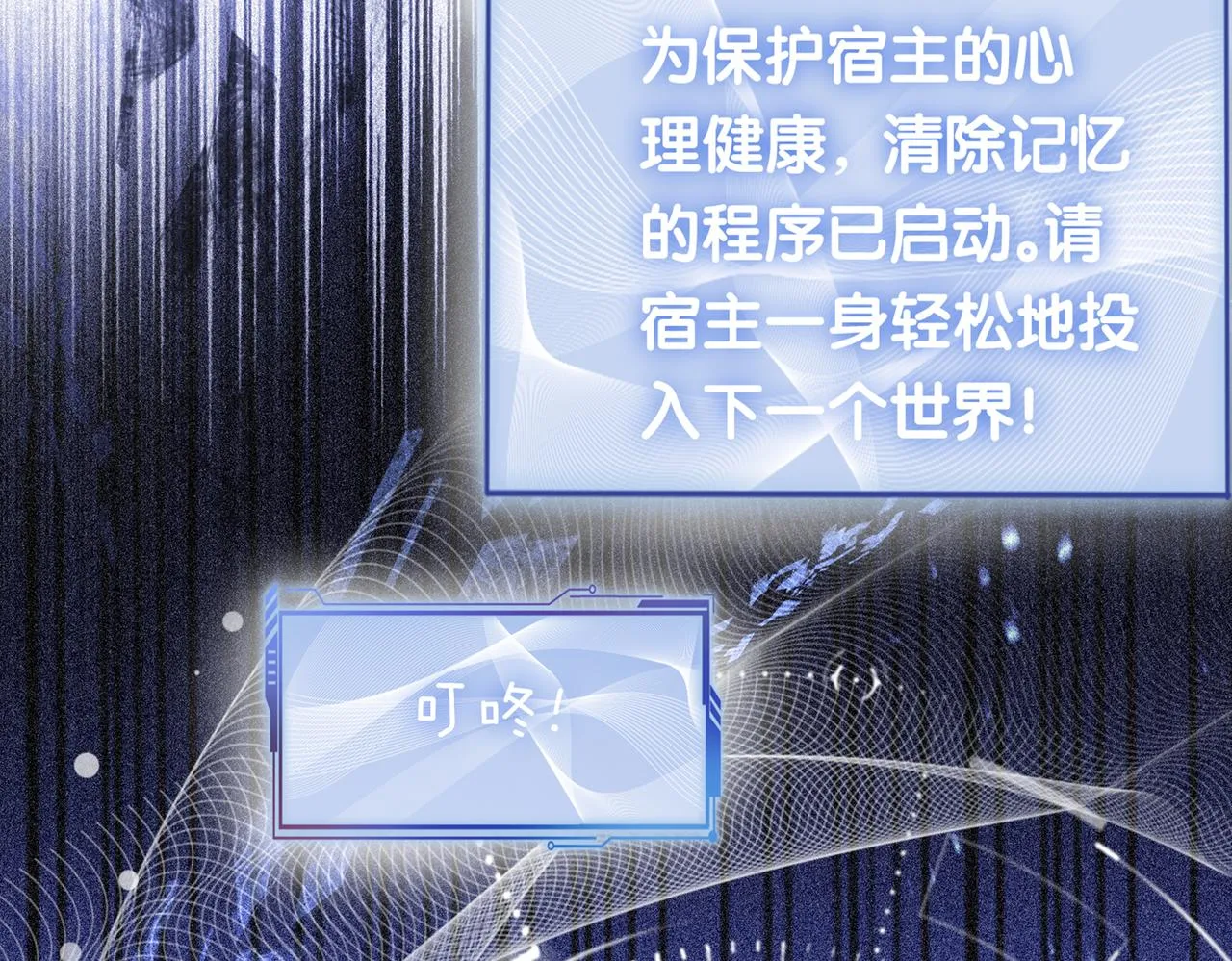 第16话 终点 第112页
