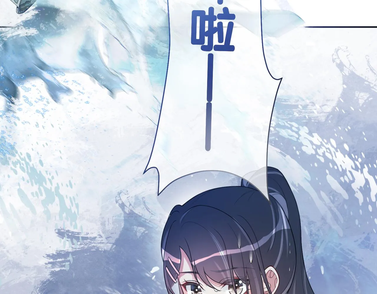 第16话 终点 第115页