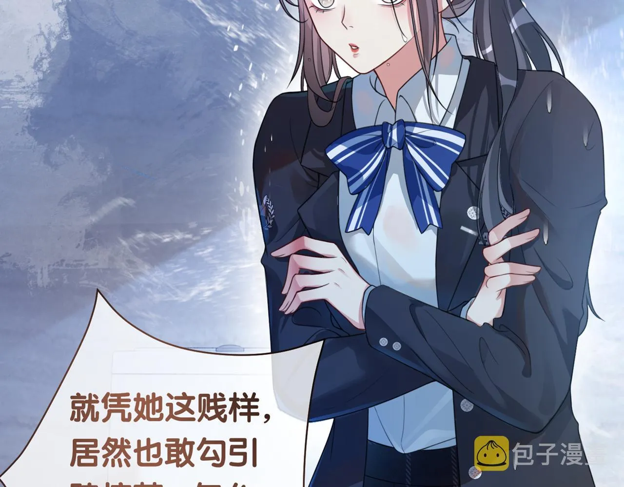 第16话 终点 第116页