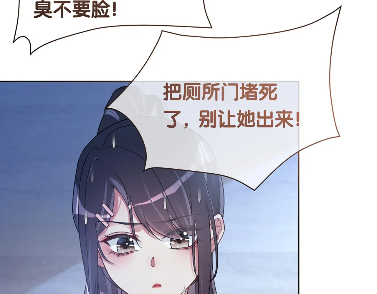第16话 终点 第118页