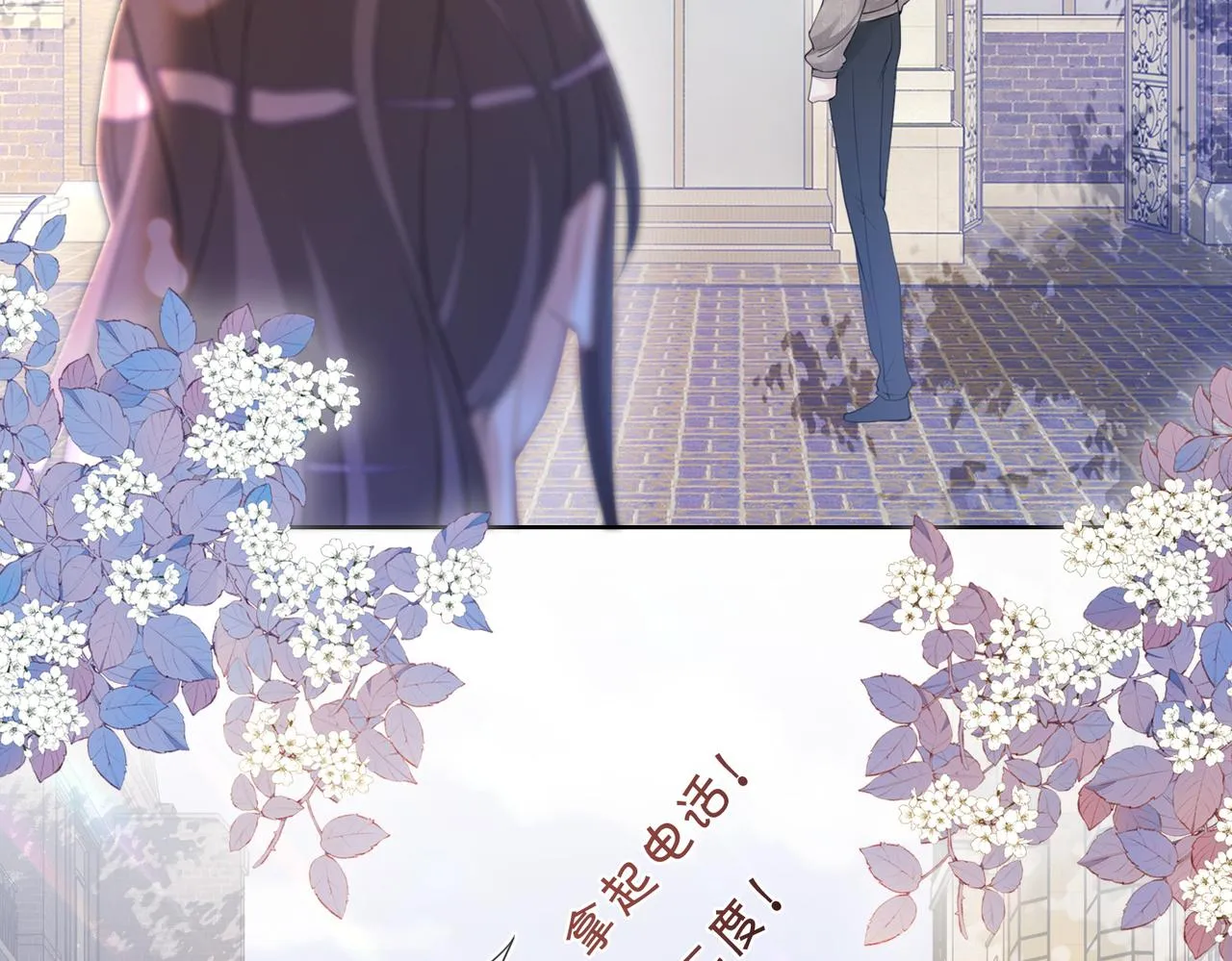 第15话 任务进度98% 第15页