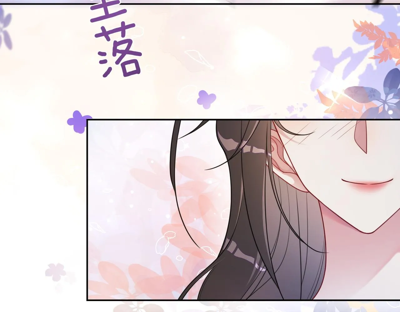 第15话 任务进度98% 第45页