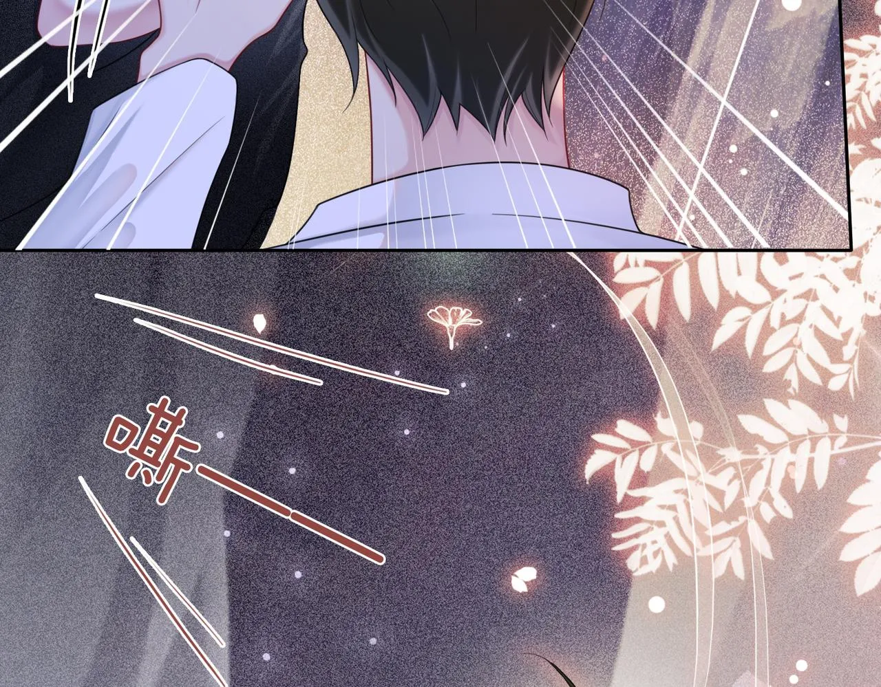 第15话 任务进度98% 第51页