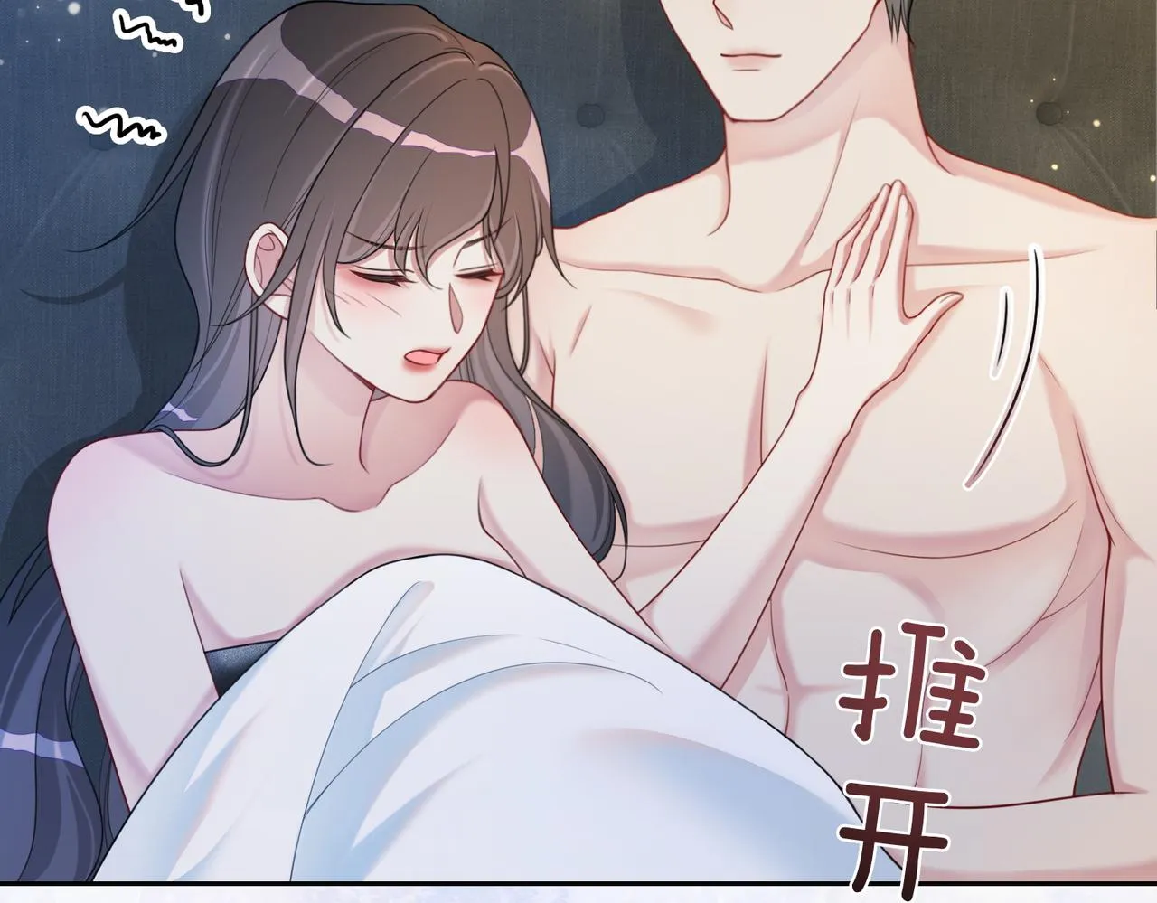 第15话 任务进度98% 第60页