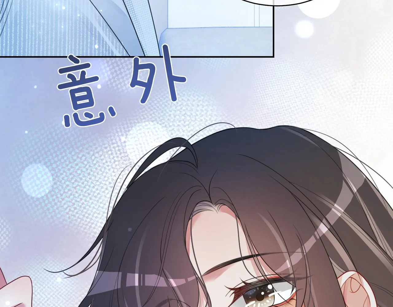 第15话 任务进度98% 第86页