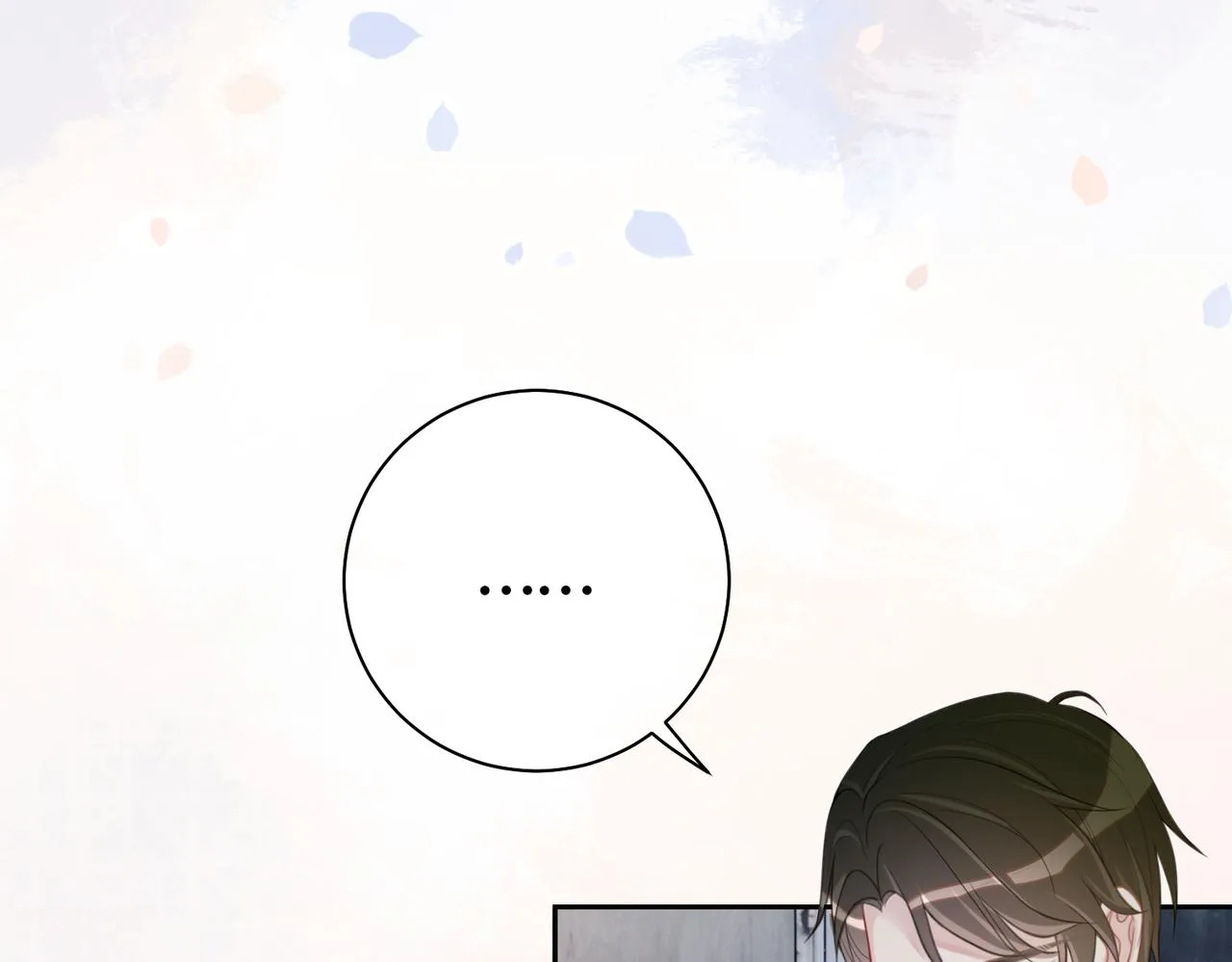 第11话 童年伤痕 第71页