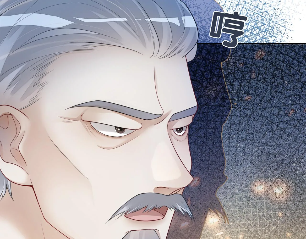 第11话 童年伤痕 第104页
