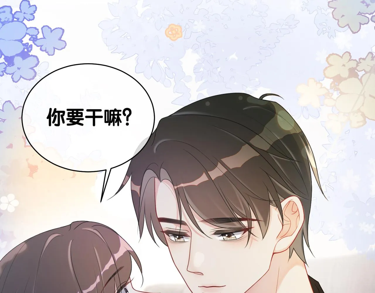 第11话 童年伤痕 第127页