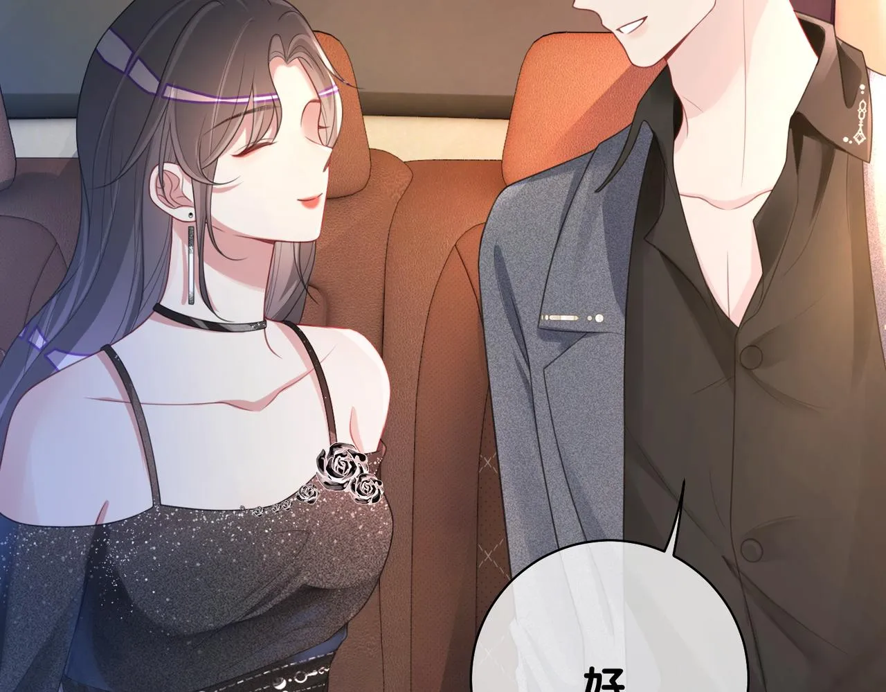 第10话 离婚 第24页