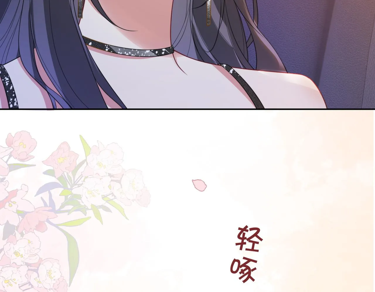 第10话 离婚 第28页