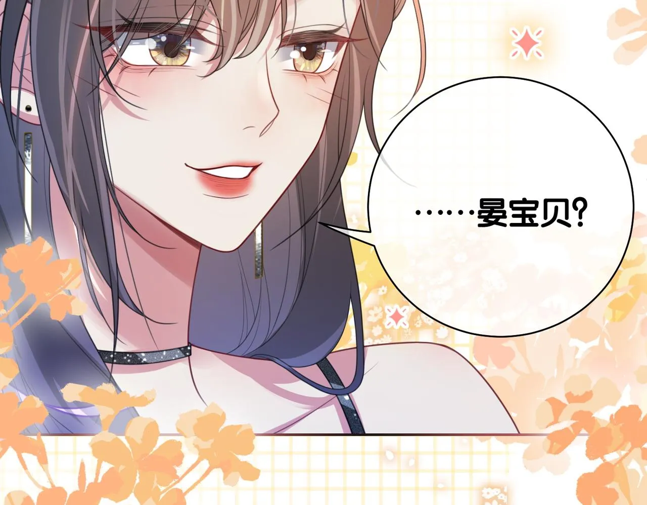 第10话 离婚 第34页