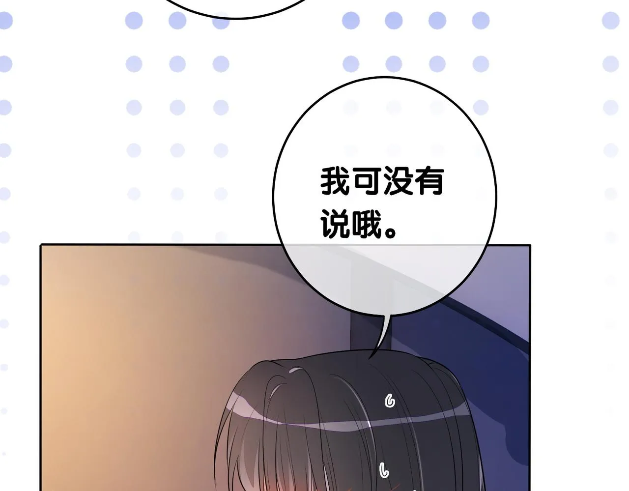 第10话 离婚 第73页