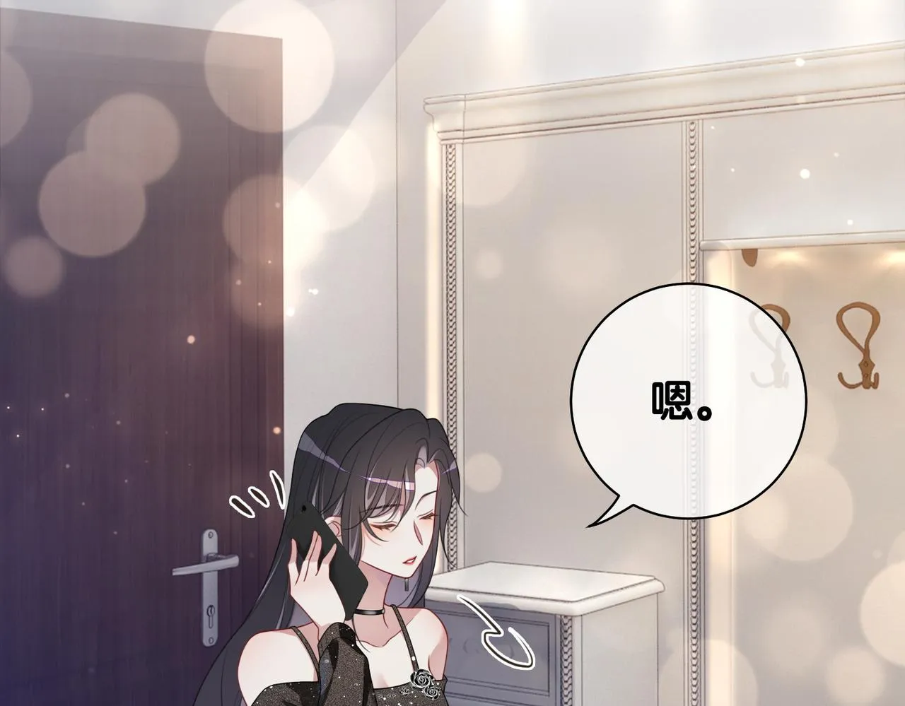 第10话 离婚 第85页