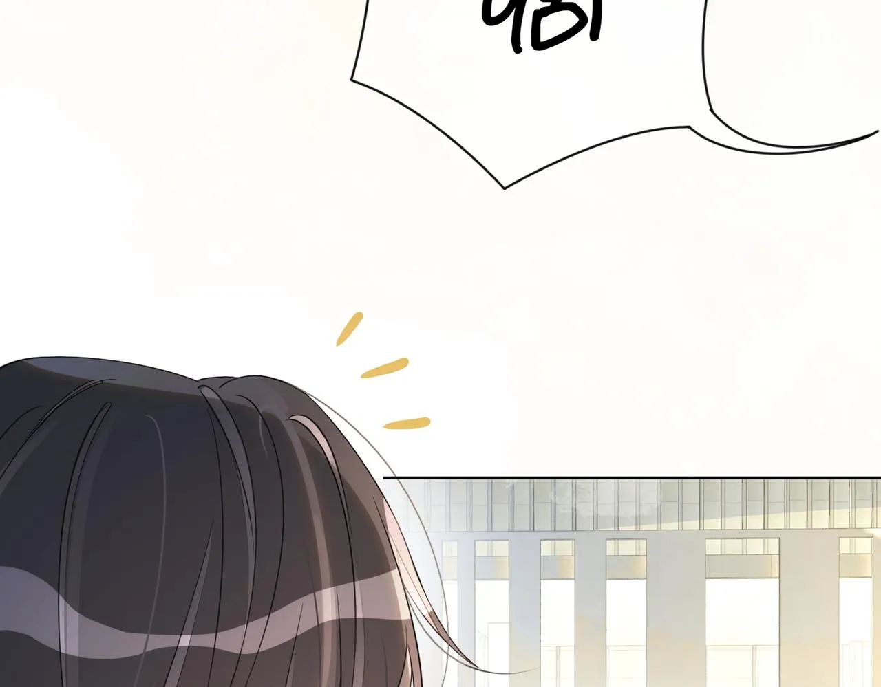 第10话 离婚 第103页