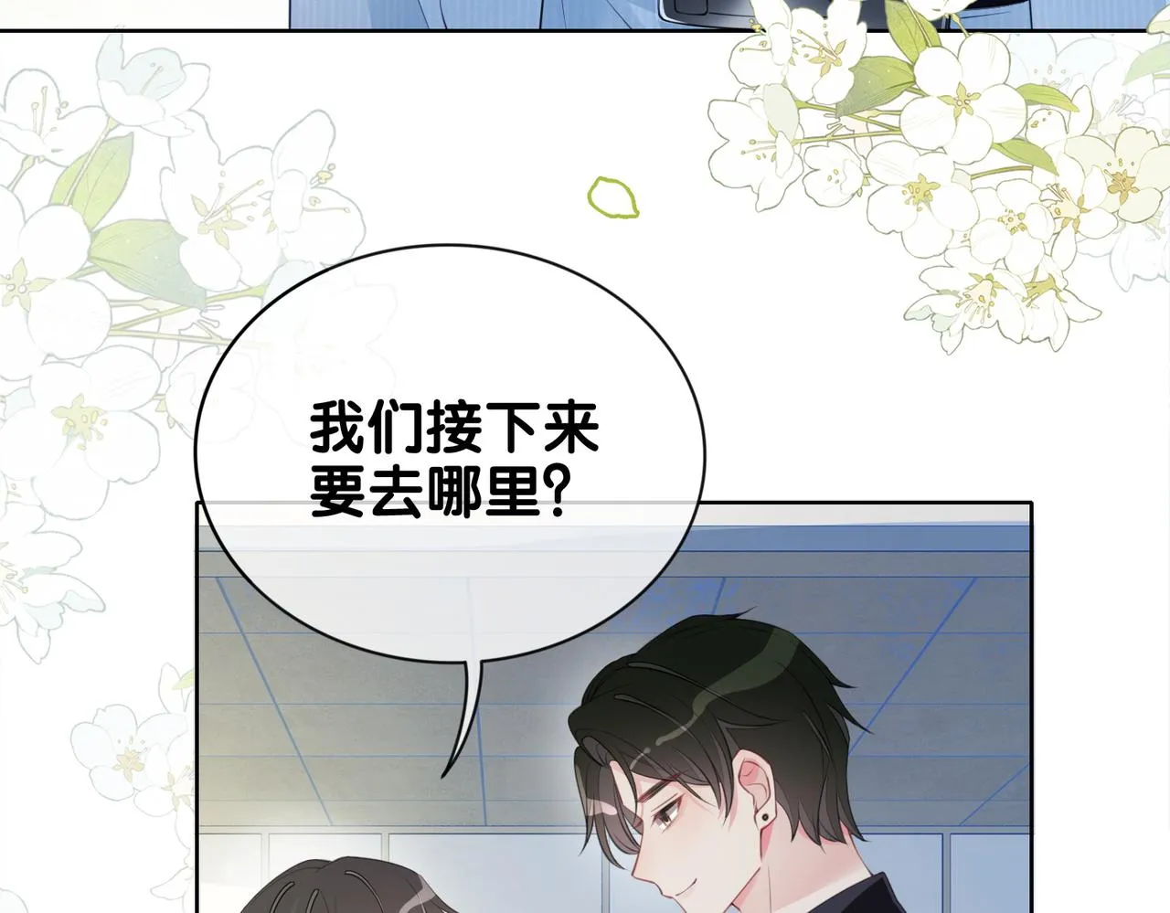 第10话 离婚 第108页