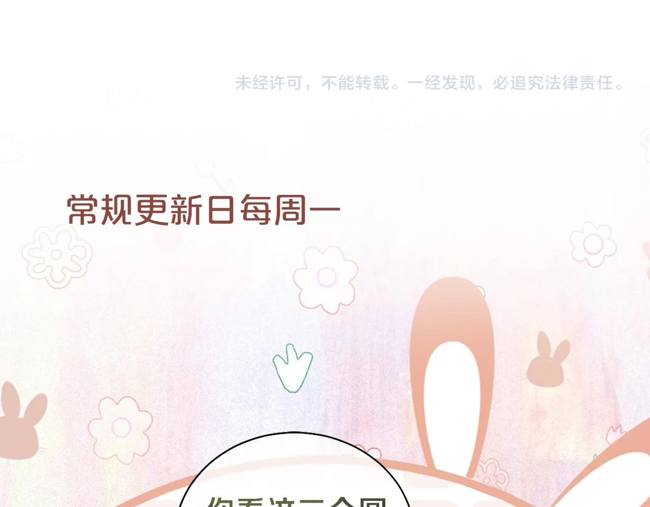 第10话 离婚 第127页