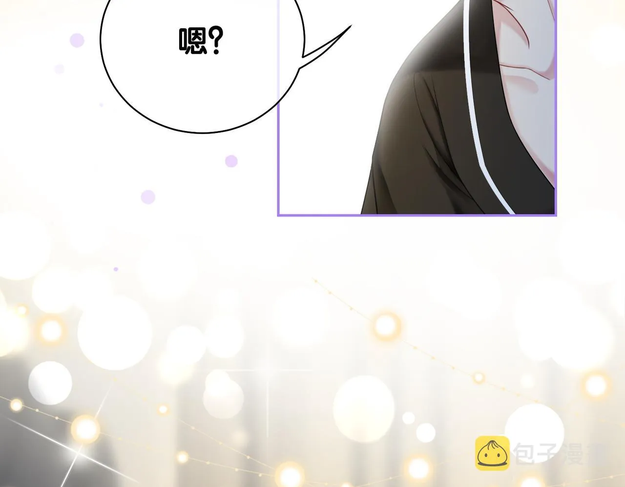第13话 宝贝 第22页