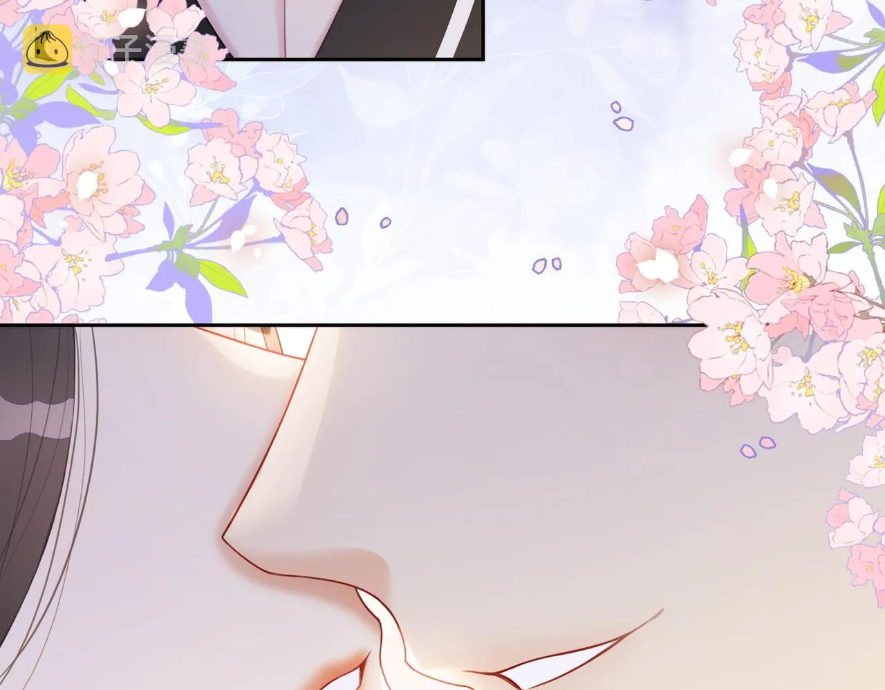 第13话 宝贝 第29页