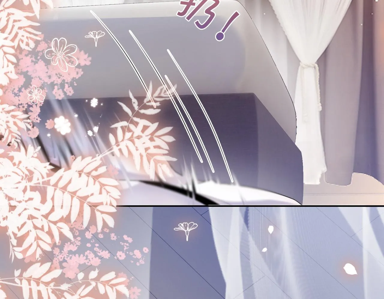第13话 宝贝 第32页