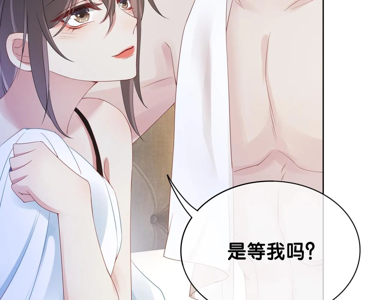 第13话 宝贝 第65页