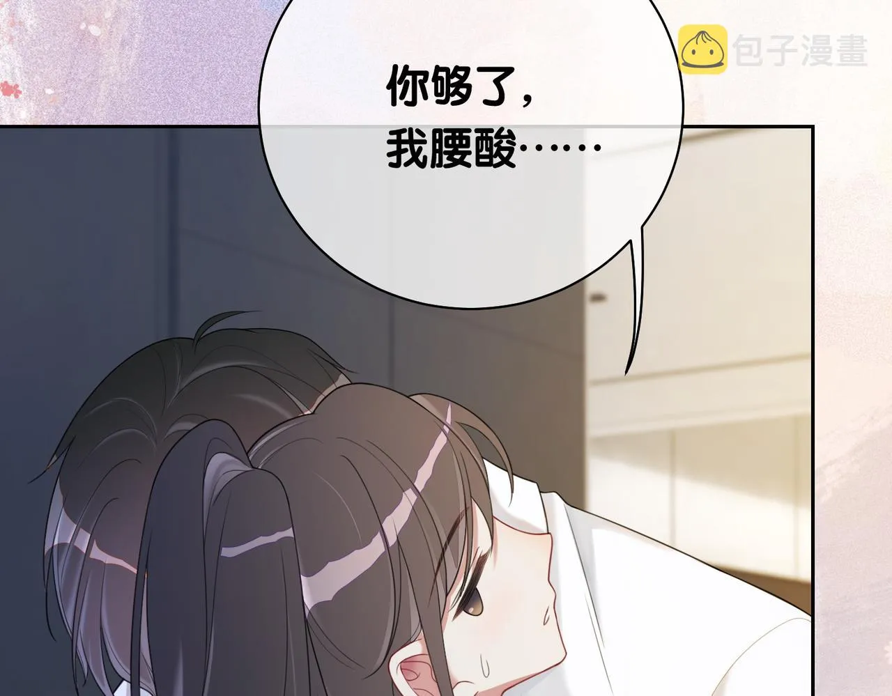 第13话 宝贝 第103页