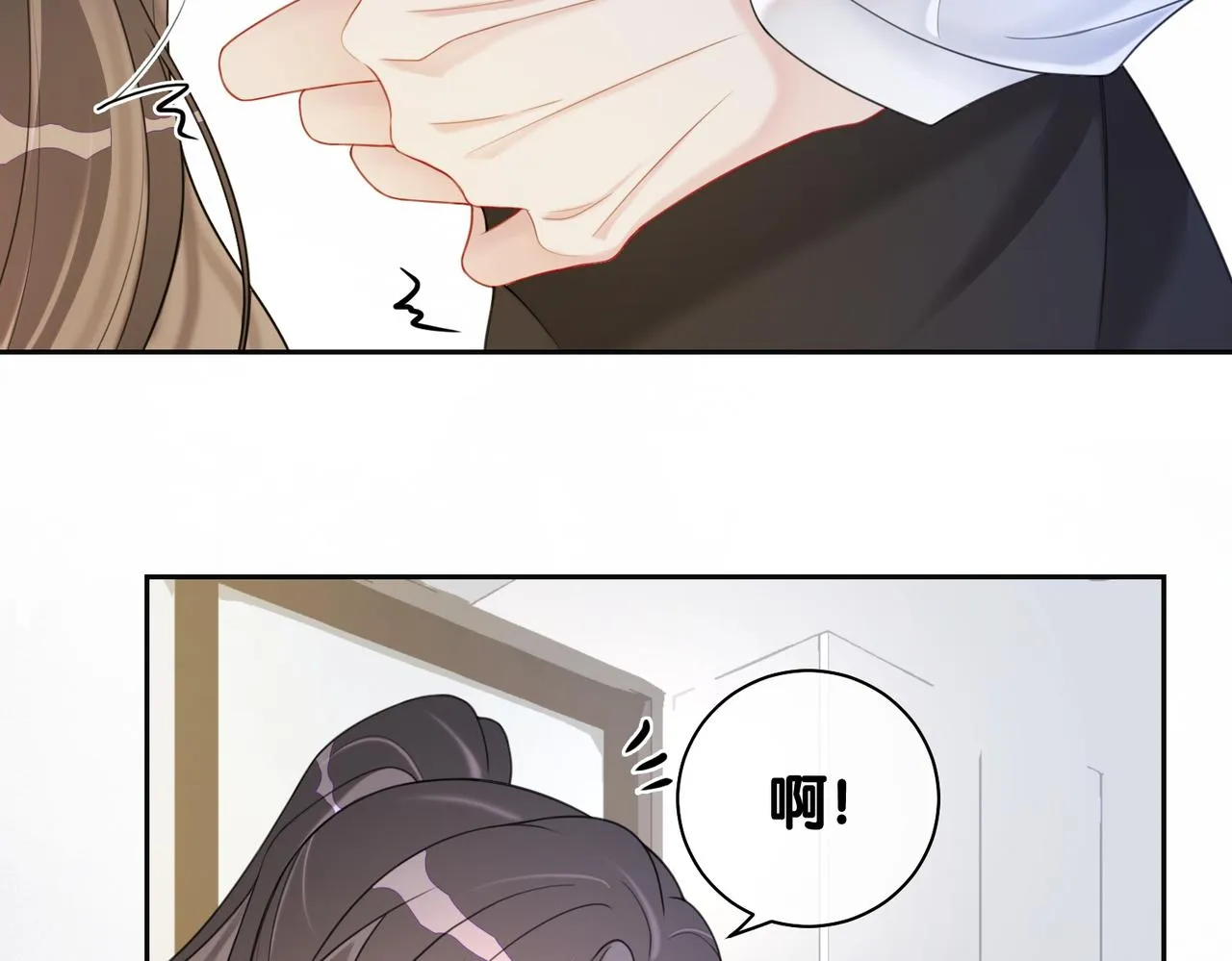 第13话 宝贝 第106页