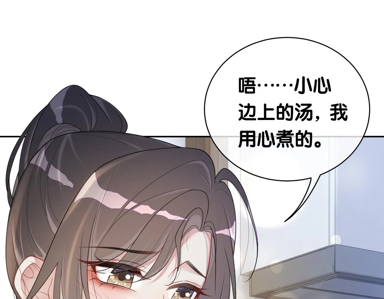 第13话 宝贝 第111页