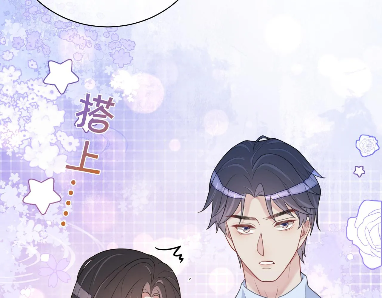 第8话 三人修罗场 第42页