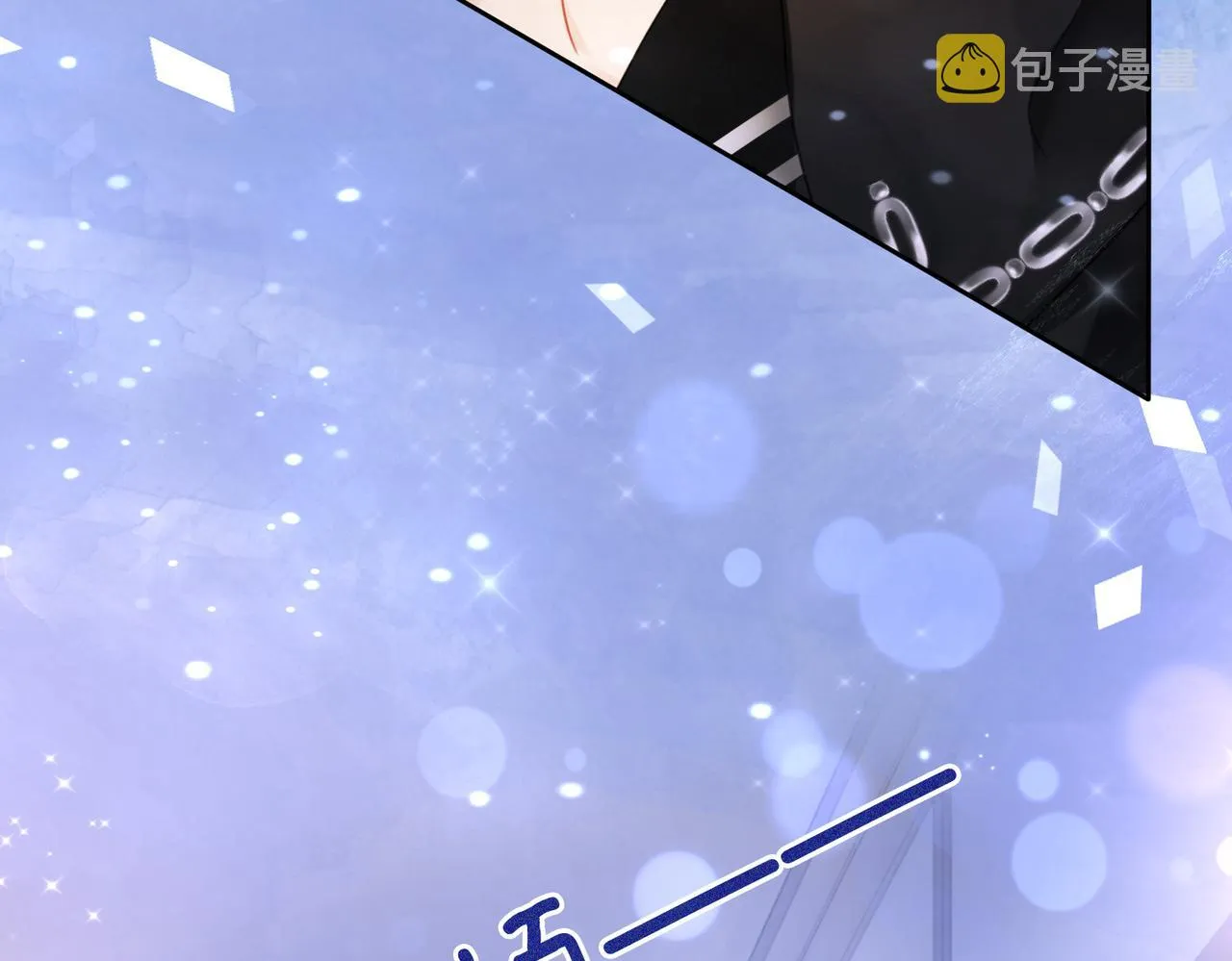 第8话 三人修罗场 第51页