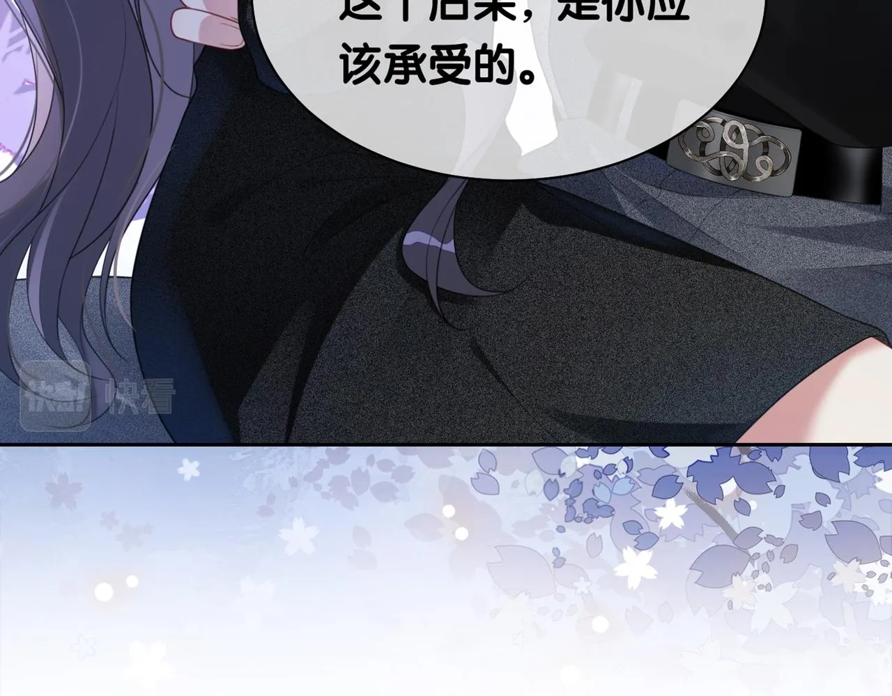 第8话 三人修罗场 第123页