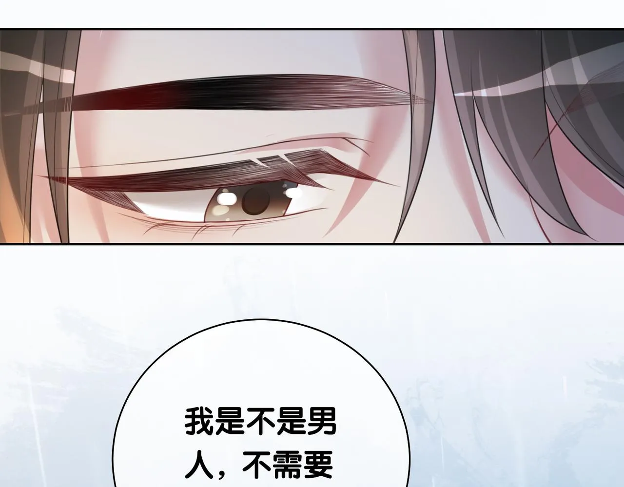 第6话 被绑架了？！ 第10页