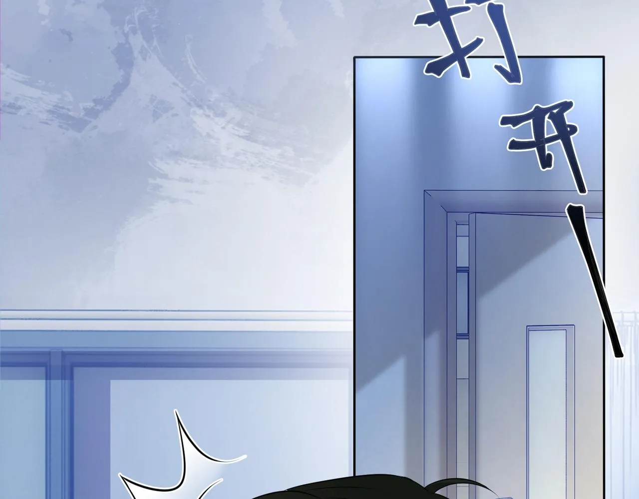 第6话 被绑架了？！ 第38页