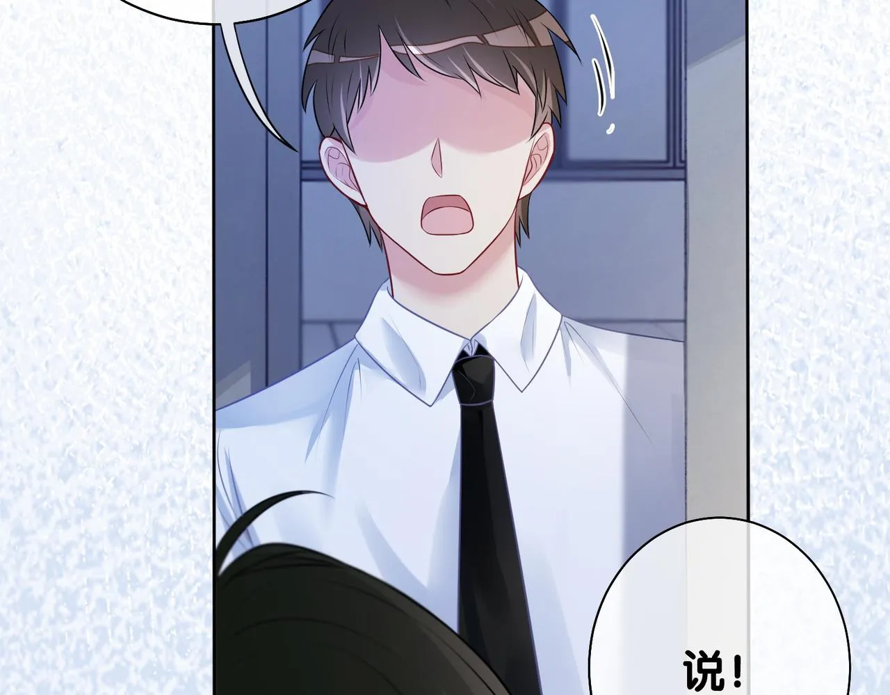 第6话 被绑架了？！ 第42页