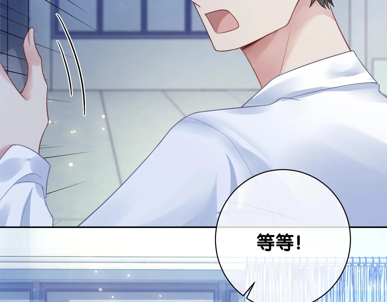 第6话 被绑架了？！ 第52页