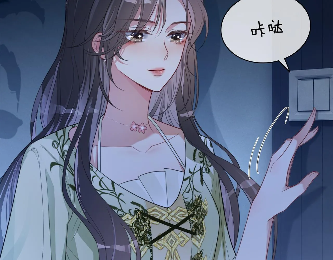 第6话 被绑架了？！ 第65页