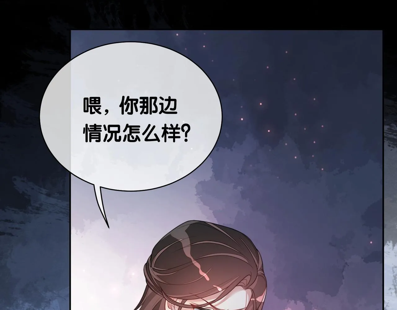 第6话 被绑架了？！ 第99页