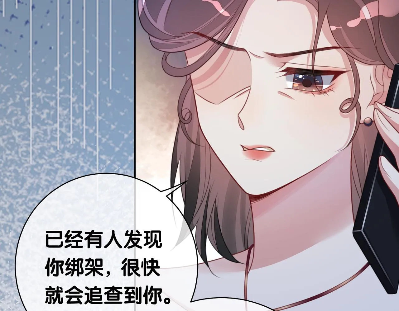 第6话 被绑架了？！ 第105页