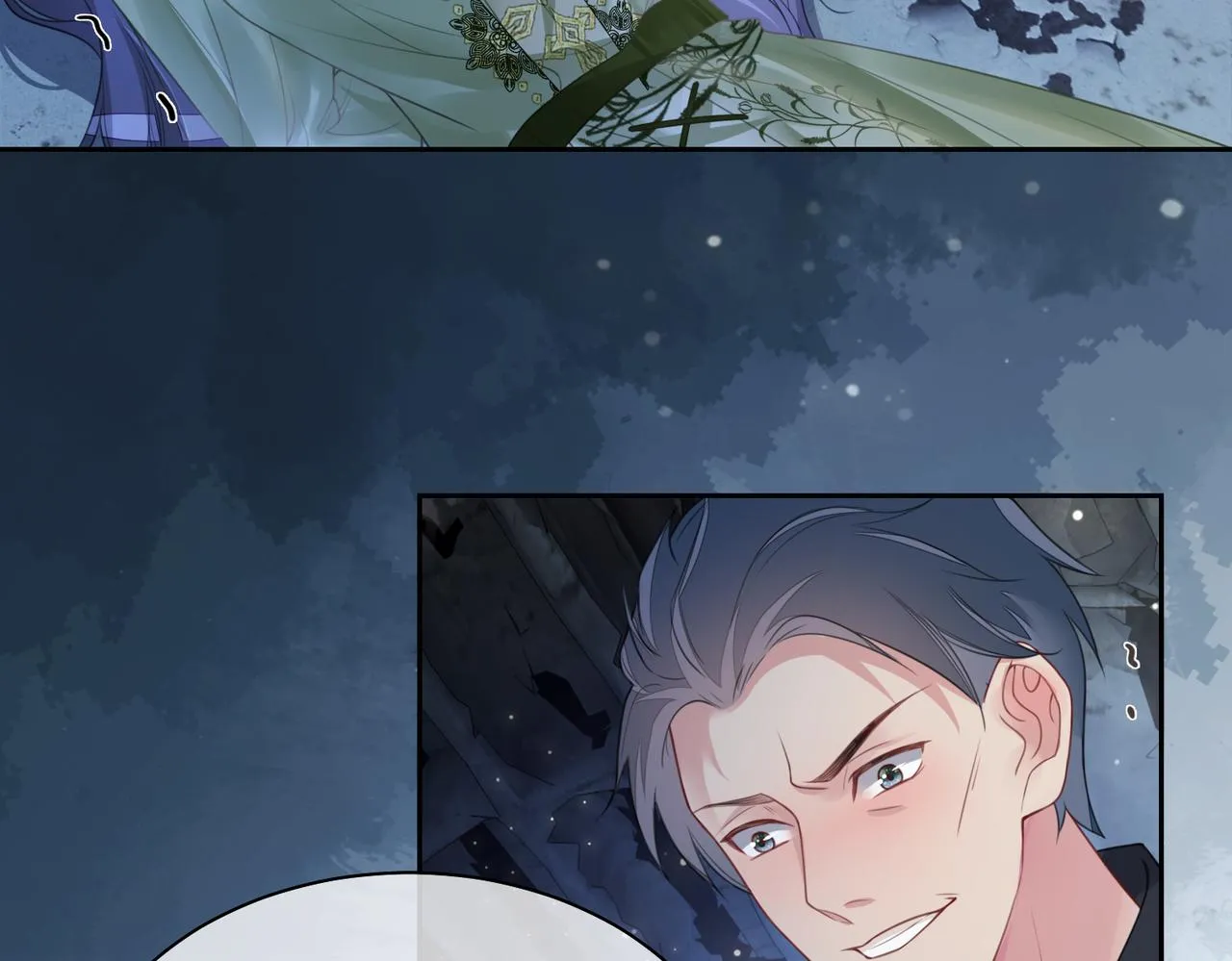 第7话 心动的瞬间 第8页