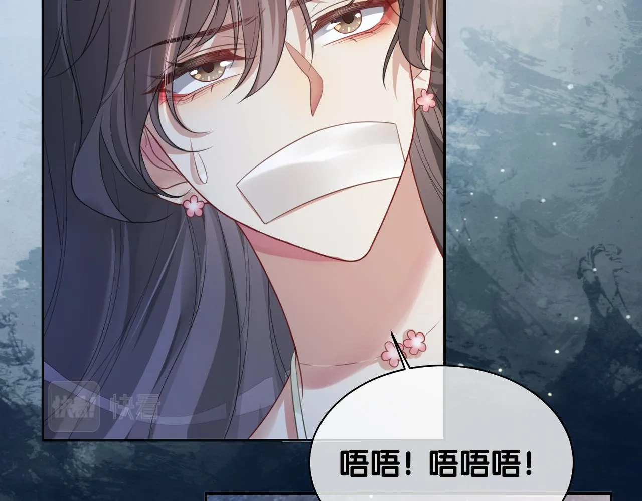 第7话 心动的瞬间 第10页
