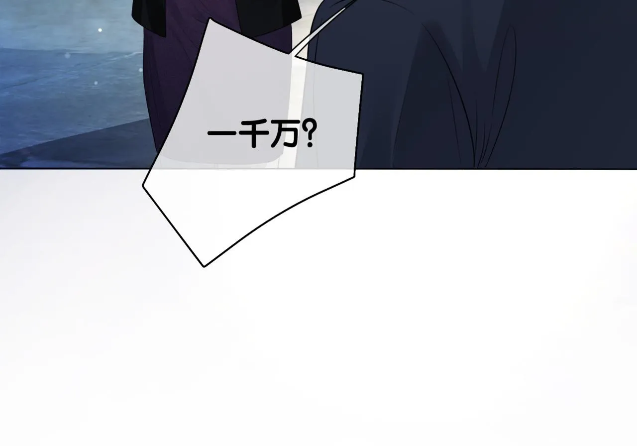 第7话 心动的瞬间 第42页