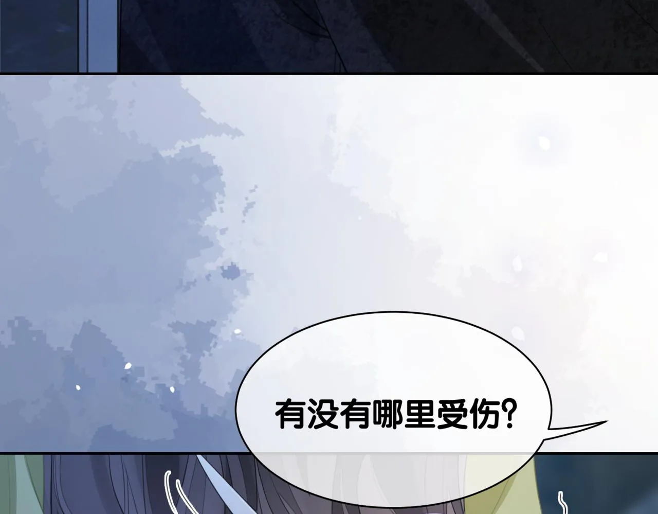 第7话 心动的瞬间 第63页
