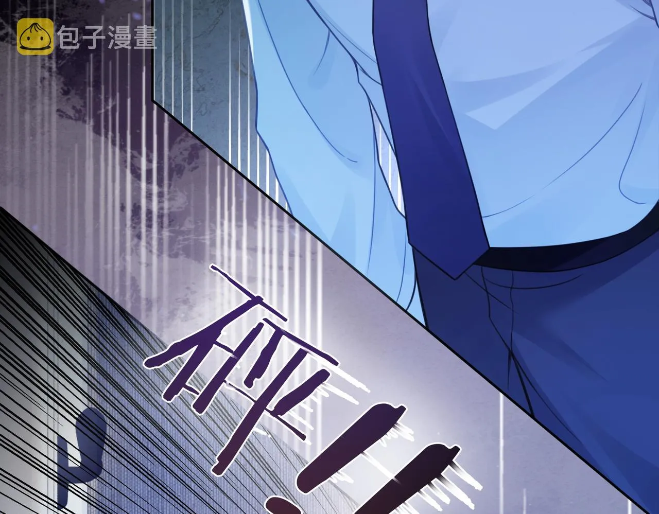 第4话 打你还需要挑日子吗？ 第7页