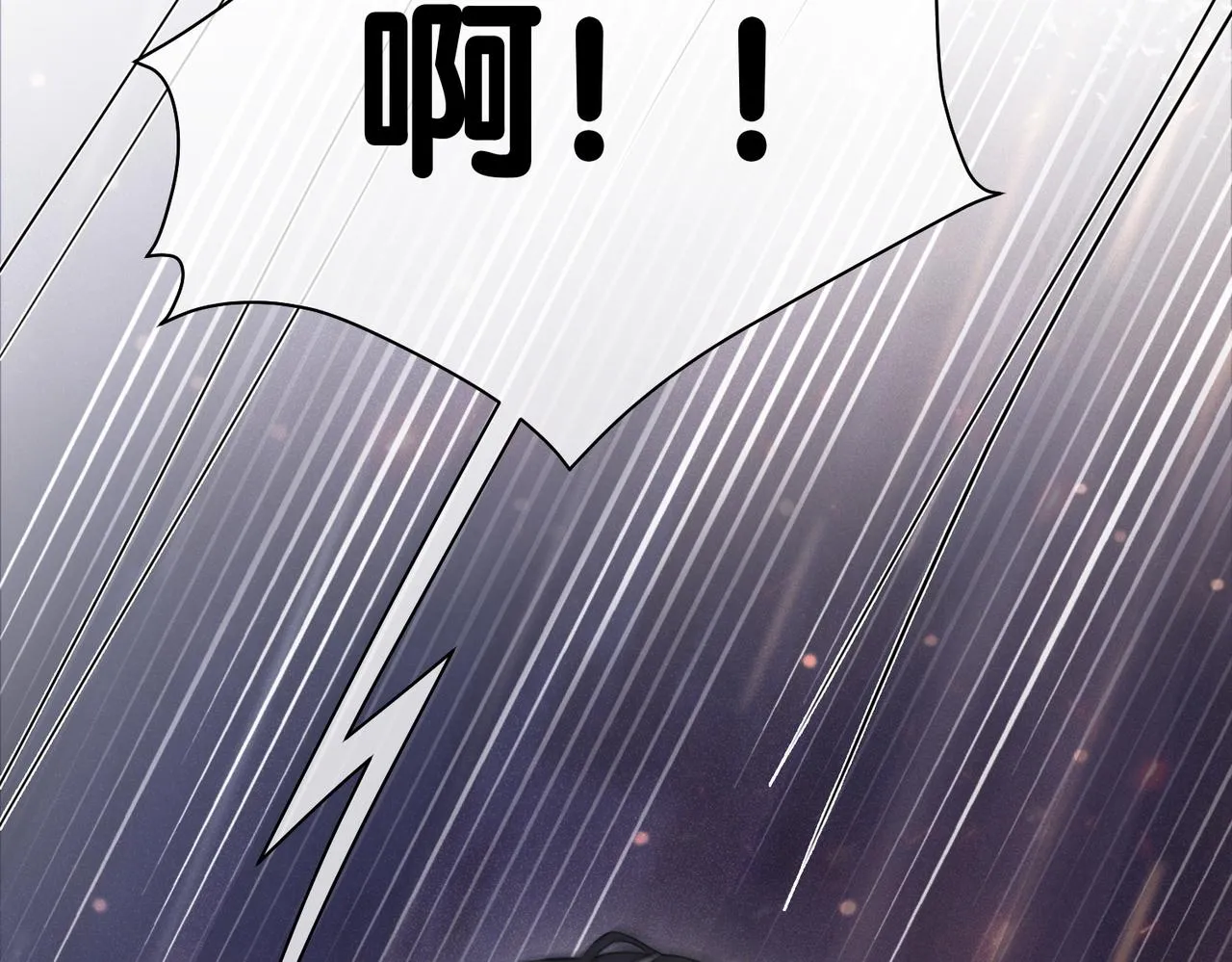 第4话 打你还需要挑日子吗？ 第44页
