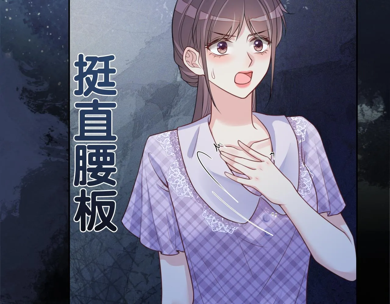 第4话 打你还需要挑日子吗？ 第64页