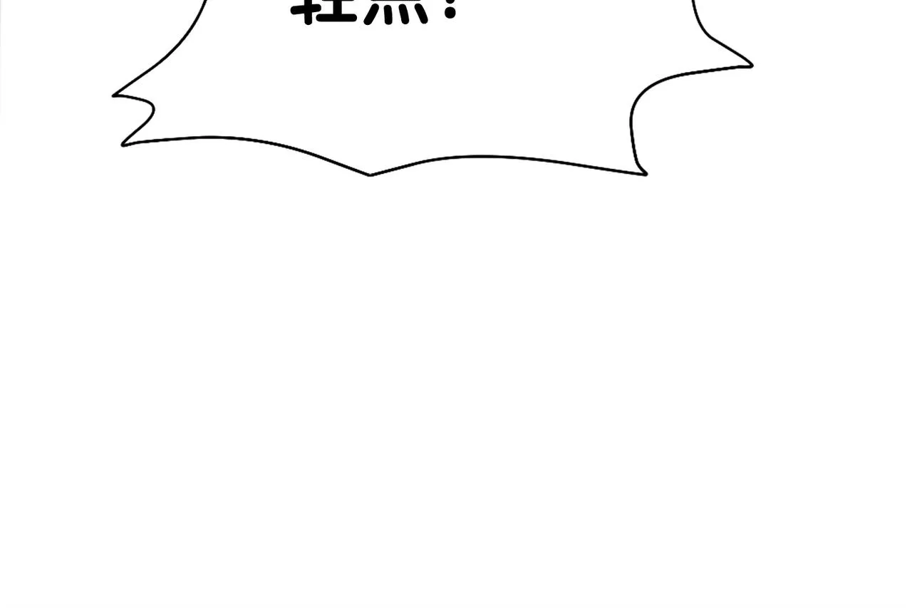 第4话 打你还需要挑日子吗？ 第92页