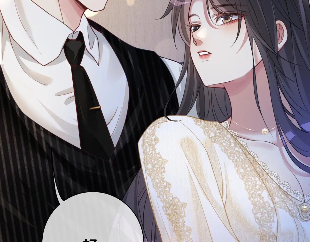 第4话 打你还需要挑日子吗？ 第121页