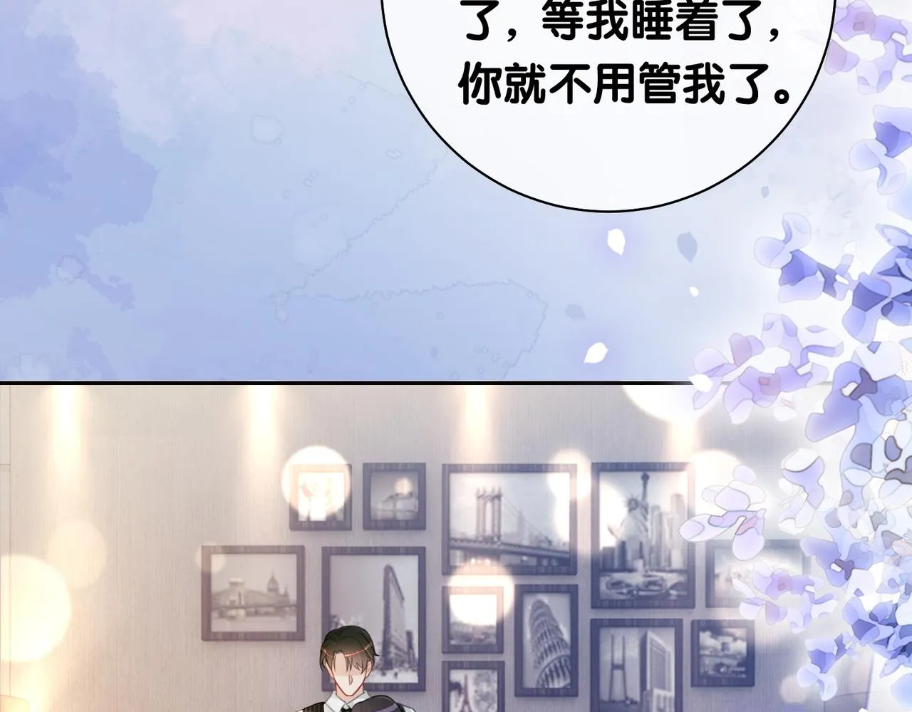 第4话 打你还需要挑日子吗？ 第135页